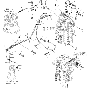 02740-00206 Hose