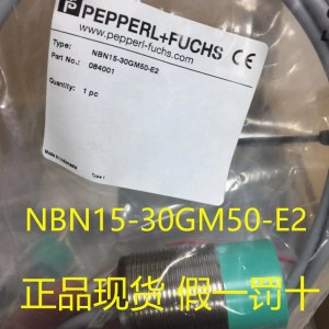 Brand new spot Beijiafu proximity switch NBN15-30GM50-E2 German P+F original genuine special price