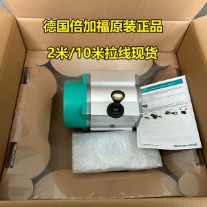 Bejiafu 10m wire box ECN30PL-10A1A-X1: NN Germany P+F10m 2m encoder in stock