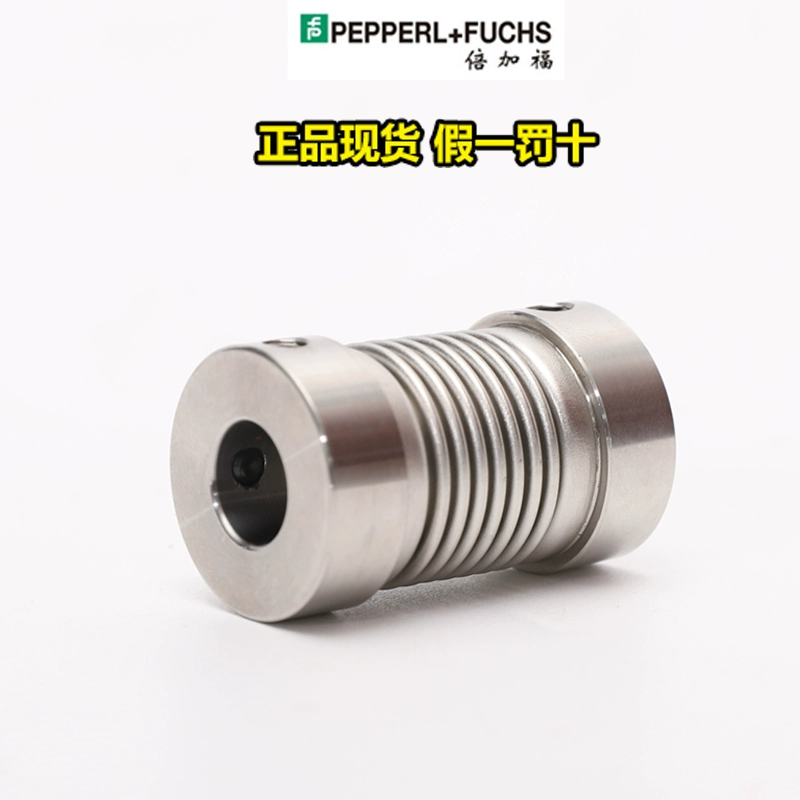 Bejiafu coupling 9460 6*6/10*10/12*12 stainless steel bellows German P+F stock