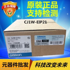 100Base-TX, 410mA@5VDC, Up to 8 Units per CPU - Genuine Original OMRON CJ1W-EIP21 EtherNet/IP Unit Authentic Brand New Stock Ready to Ship